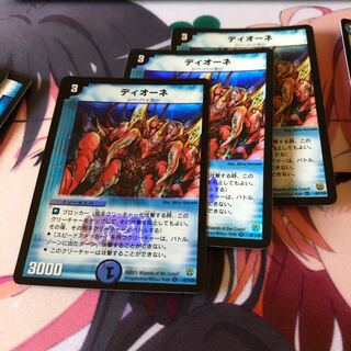 b53 ディオーネ 初期 3枚 名もなきデュエリスト