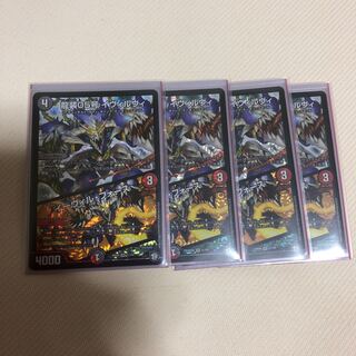 龍装05号 イヴィルヴィ｜イーヴィル・フォーズ