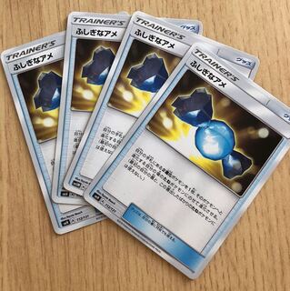 ふしぎなアメ 4枚