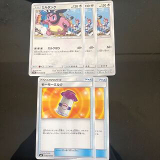Miltank Moomoo Milk set