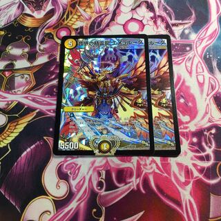 音感の精霊龍 エメラルーダ