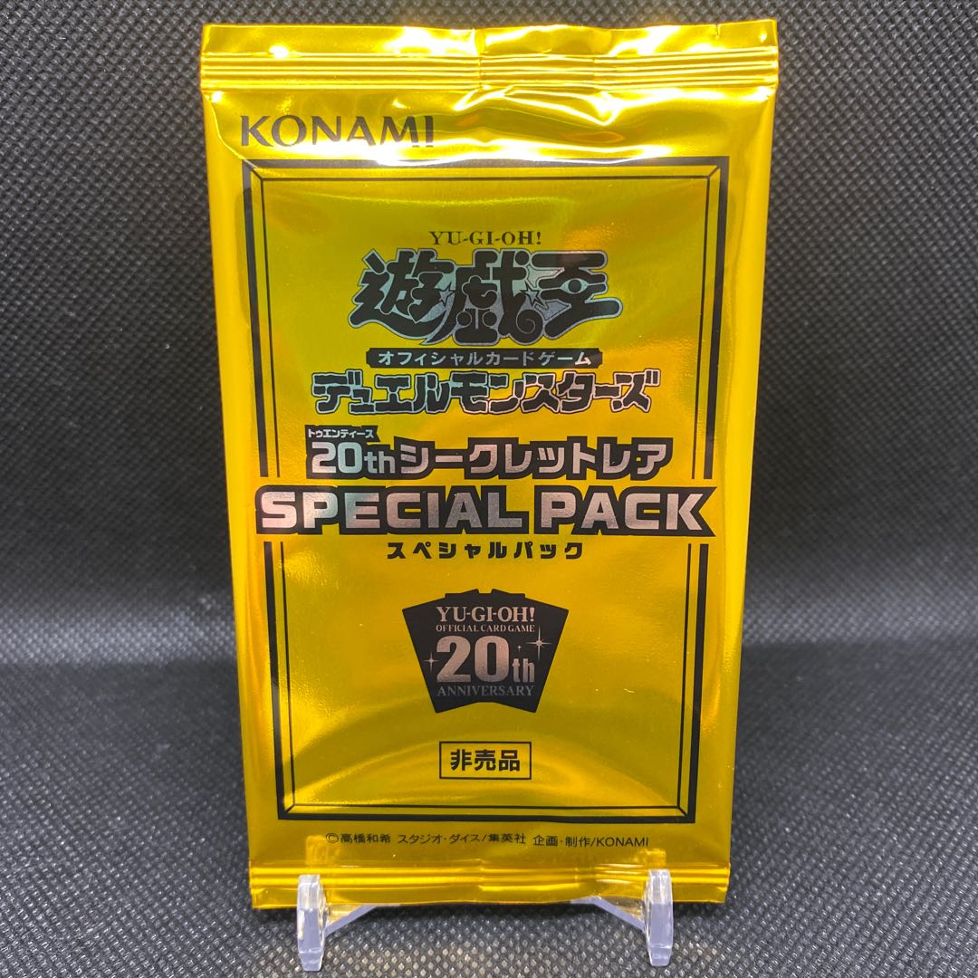 20th Secret Rare Special Pack Unopened