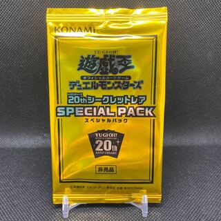 20th Secret Rare Special Pack Unopened