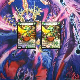 ライマー・ドルイド　2枚