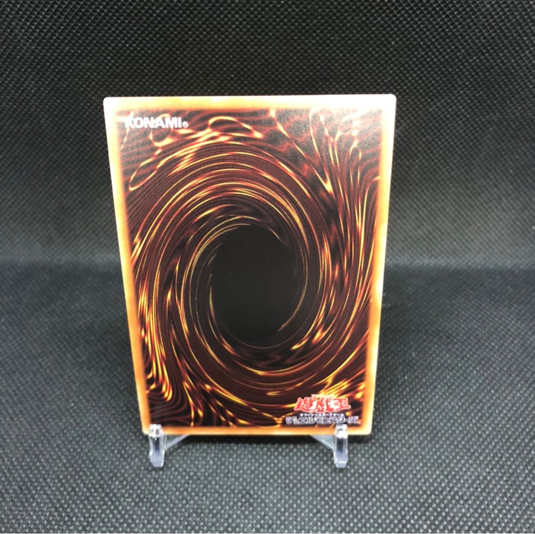 Ghost Ogre & Snow Rabbit 20th Secret Rare