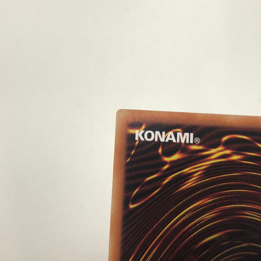 Ghost Ogre & Snow Rabbit 20th Secret Rare