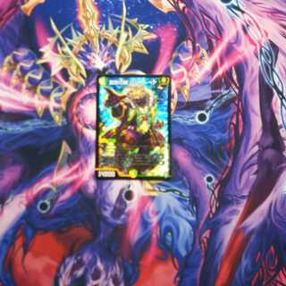 我怒の鎖 パンサーベア　1枚