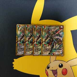 ジョギラスタ・ザ・ジョニー  4枚