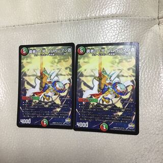 勇者の1号 ハムカツマン蒼