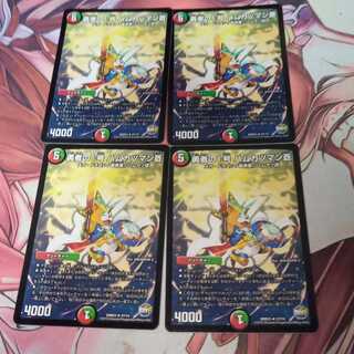 勇者の1号 ハムカツマン蒼 1枚