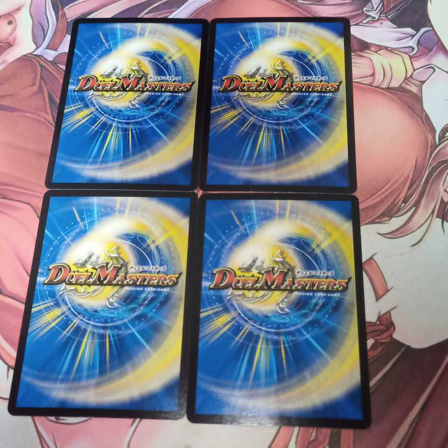 勇者の1号 ハムカツマン蒼 1枚