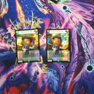 グレープ・ダール　2枚