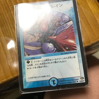 サイバー・ブレイン