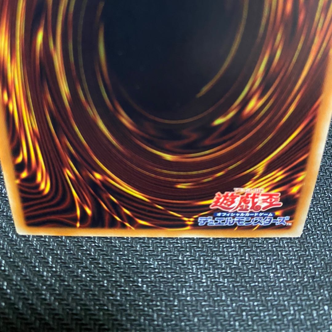 万物創世龍 10000シークレットレア