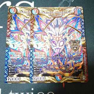 メテヲシャワァ・ヲヲロラシアタァ 2枚