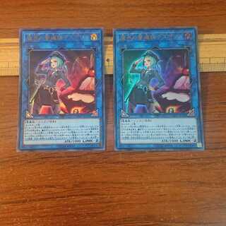 魔界の警邏課デスポリス UR 2枚