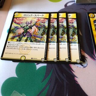 b53 ロジックスパーク プロモ 4枚 名もなきデュエリスト
