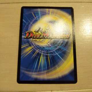 ヴィルヘルム専用