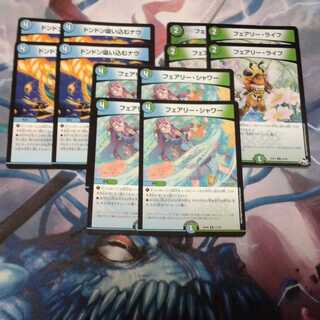 フェアリーライフ、フェアリーシャワー、ドンドン吸い込むナウセット