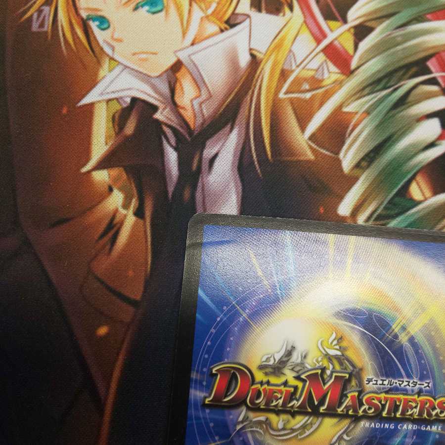 無双恐皇ガラムタ