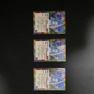 風雅龍エレア・ラグーン 1枚