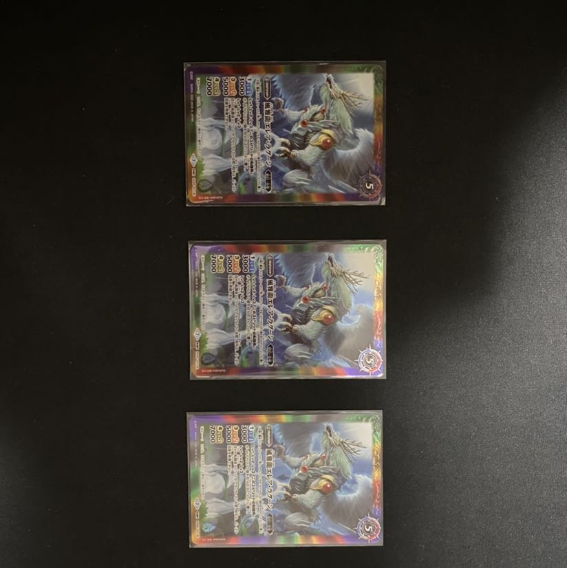 風雅龍エレア・ラグーン 1枚