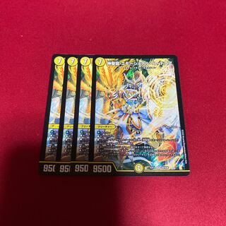 神聖龍 エモーショナル・ハードコア