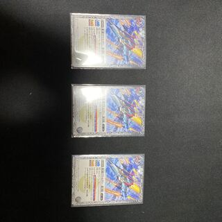 醒皇機ラグナ・セイヴァー 1枚