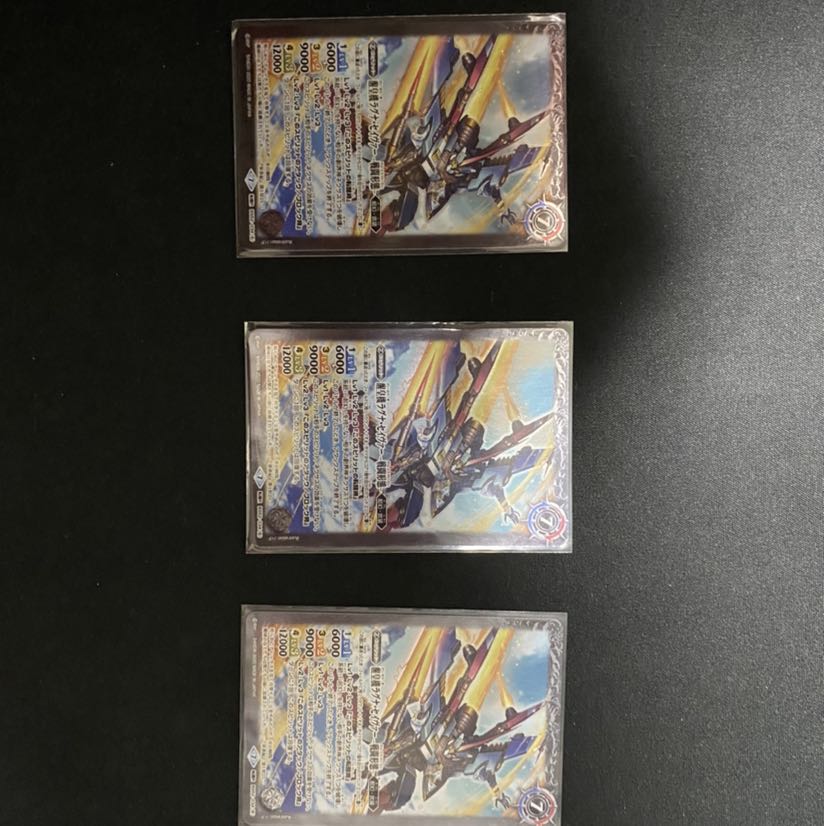 醒皇機ラグナ・セイヴァー 1枚