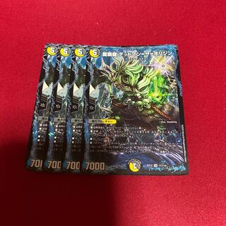 龍覇龍 デッドマン=ザ=オリジン