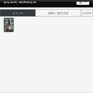 黒豆だんしゃく｜白米男しゃく募集