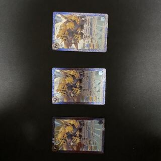 癸の爆獣グリズクラッシュ 1枚