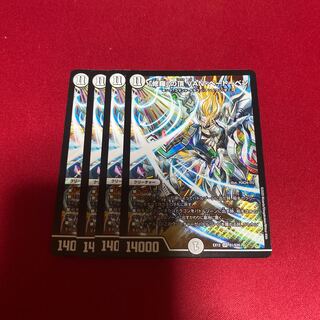 「修羅」の頂 VAN・ベートーベン