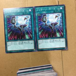 リンケージ・ホール　２枚