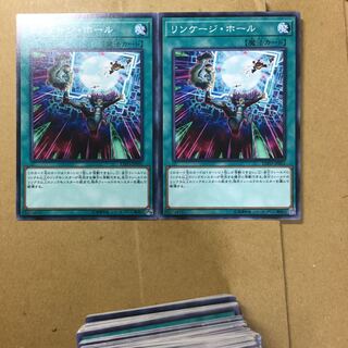 リンケージ・ホール　２枚