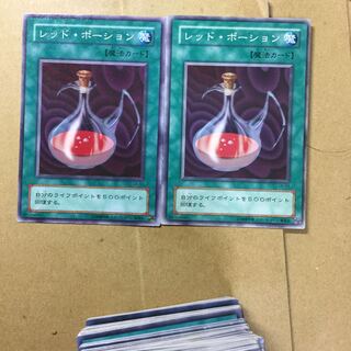 レッド・ポーション　２枚