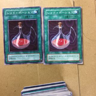 レッド・ポーション　２枚