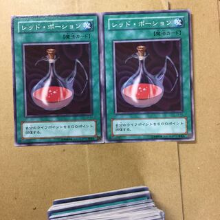 レッド・ポーション　２枚