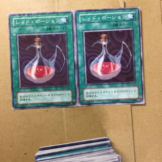 レッド・ポーション　２枚