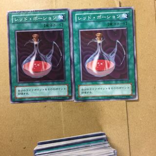 レッド・ポーション　２枚