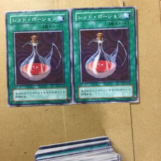 レッド・ポーション　２枚