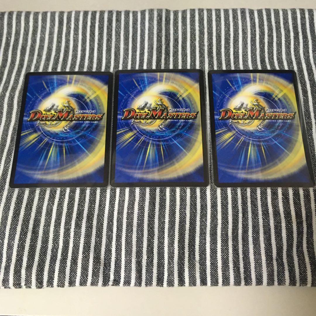 【即日発送・追跡付き】無量大龍 ドゥエ・ミリオーニ