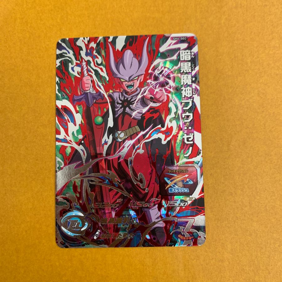 ドラゴンボールヒーローズ