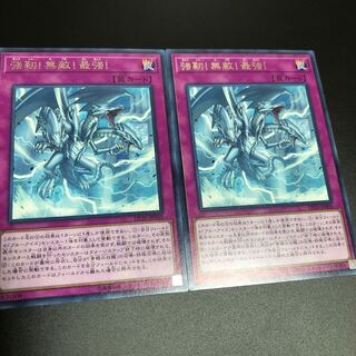 強靭！無敵！最強！ レア