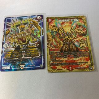 “魔神轟怒”万軍投