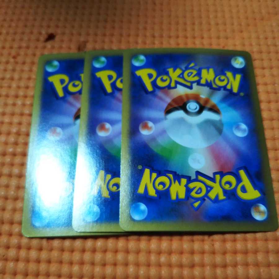 【お茶美味】ガマゲロゲEX RR 3