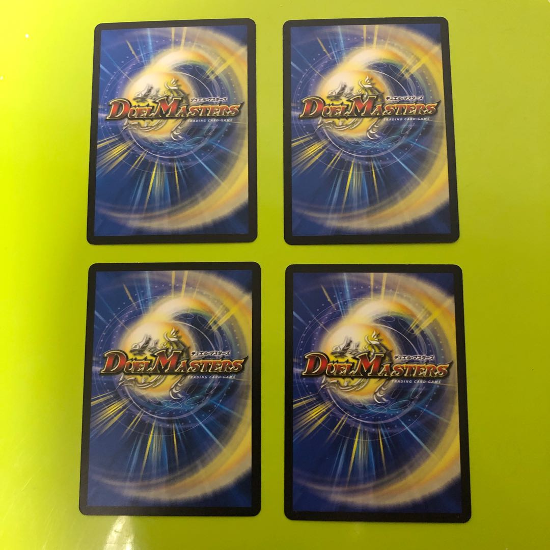 ヘブンズ・フォース　4枚