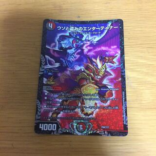 ウソと盗みのエンターテイナー csプロモ