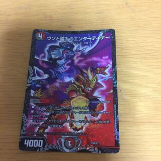 ウソと盗みのエンターテイナー