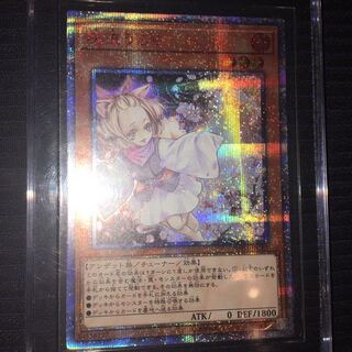 灰流うらら 20thシークレットレア(極美品)